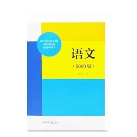 �Ĵ�ʡ�������W(xu��)��ԇ�����п�ԇ��(f��)��(x��)ָ��(d��o)����,