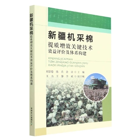 �½��C�������|(zh��)��Ч�P(gu��n)�I���g(sh��)Ч���u�r���wϵ��(g��u)��