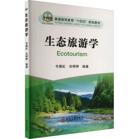 ���B(t��i)���ΌW(xu��)