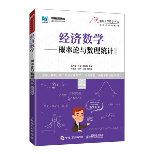 ��(j��ng)��(j��)��(sh��)�W(xu��)