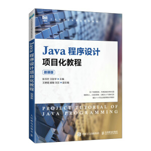 Java�����O(sh��)Ӌ(j��)�(xi��ng)Ŀ���̳�