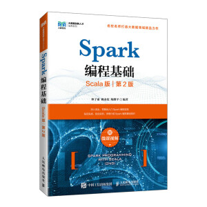 Spark���̻��A(ch��)