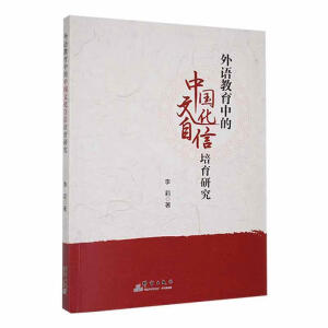 ���Z�����е��Ї��Ļ����������о�