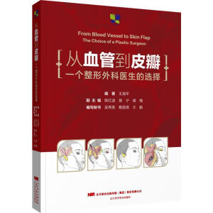 ��Ѫ�ܵ�Ƥ��