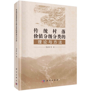 ���y(t��ng)����r(ji��)ֵ�ּ������Փ�c����