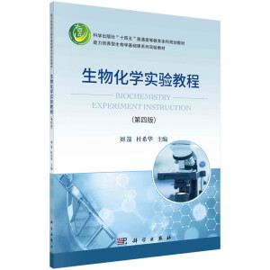 ���ﻯ�W(xu��)��(sh��)�(y��n)�̳̣����İ棩