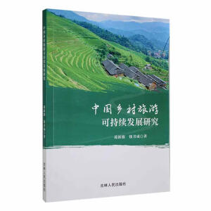 �Ї�(gu��)�l(xi��ng)�����οɳ��m(x��)�l(f��)չ�о�