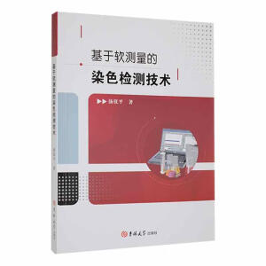 ����ܛ�y����Ⱦɫ�z�y���g(sh��)