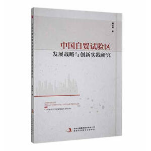 �Ї����Q(m��o)ԇ�^(q��)�l(f��)չ��(zh��n)���c��(chu��ng)���`�о�