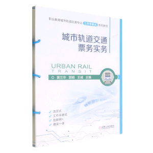 ����܉����ͨƱ��(w��)����(w��)