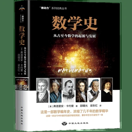 ��(sh��)�Wʷ