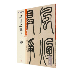 ��׌֮׭��(sh��)�ķN