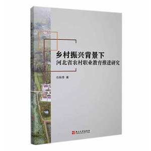 �l(xi��ng)�����d�����ºӱ�ʡ�r(n��ng)���I(y��)�������M(j��n)�о�