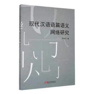 ������Ȼ�Z��̎���ĬF(xi��n)���h�Z�Zƪ�Z�x�W(w��ng)�j(lu��)�о�