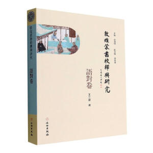 �ػ��ɕ�У��c�о�