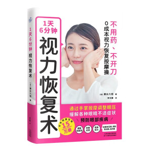 1��6���, ҕ���֏��g(sh��)