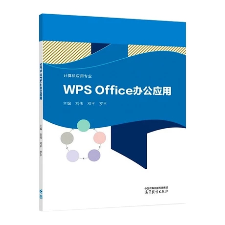 WPS Office�k����(y��ng)��