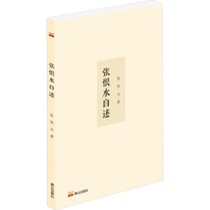 ����ˮ����