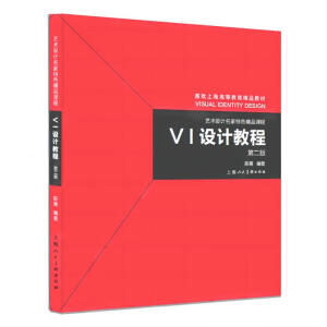 VI�O(sh��)Ӌ(j��)�̳�