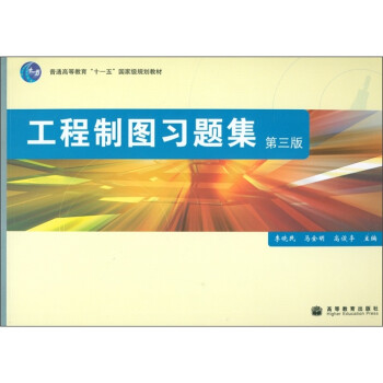 �����ƈD���}������3�棩/��ͨ�ߵȽ�����ʮһ�塱���Ҽ�Ҏ(gu��)���̲�