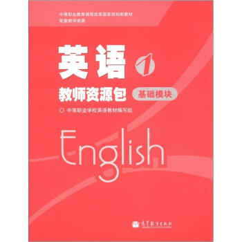 �е��I(y��)�����n�̸ĸ����Ҏ(gu��)���½̲ġ�Ӣ�Z�̎��YԴ��1�����Aģ�K