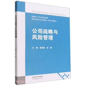 ��˾��(zh��n)���c�L(f��ng)�U(xi��n)����