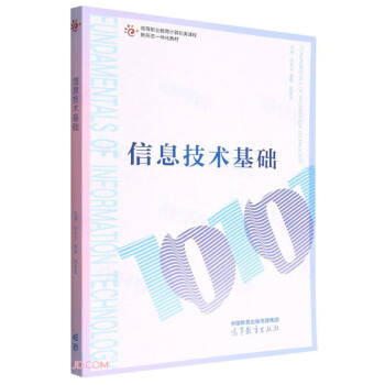 ��Ϣ���g(sh��)���A(ch��)(�ߵ��I(y��)����Ӌ(j��)��C(j��)��n�����ΑB(t��i)һ�w���̲�)