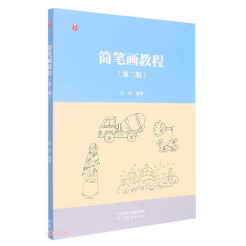 ��(ji��n)�P���̳̣��ڶ��棩