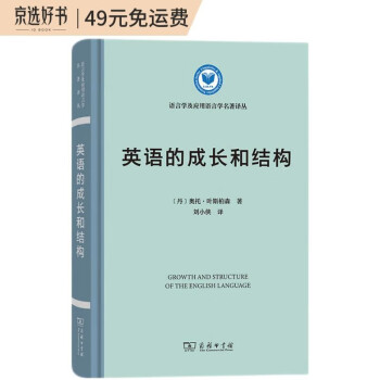 Ӣ�Z�ĳ��L�ͽY(ji��)��(g��u)/�Z�ԌW�������Z�ԌW�����g��