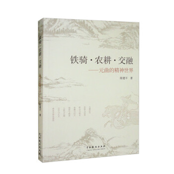 �F�T���r(n��ng)�������ڣ�Ԫ���ľ�������