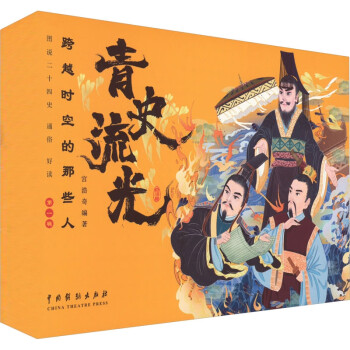 ��ʷ���⣺��Խ�r(sh��)�յ���Щ�ˣ�ȫ10�ԣ�