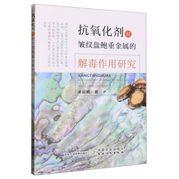 ����������(du��)���y�P(p��n)�U�ؽ��ٵĽⶾ�����о�