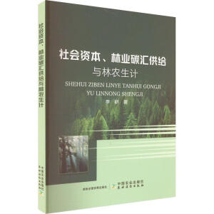 ���(hu��)�Y�����֘I(y��)̼�R���o�c���r(n��ng)��Ӌ(j��)