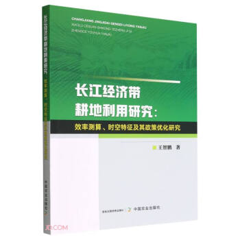 �L����(j��ng)�������������о�--Ч�ʜy��r�������������߃�(y��u)���о�