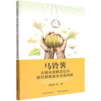 �R������Z����(zh��n)�Զ�λ�c�r�ڼZʳ��ȫ�^��(g��u)��