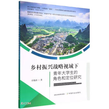 �l(xi��ng)�����d��(zh��n)��ҕ���������W(xu��)���Ľ�ɫ�Ͷ�λ�о�