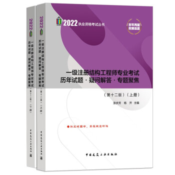2022��һ��ע�ԽY(ji��)��(g��u)���̎����I(y��)��ԇ�v��ԇ�}���Ɇ���𡤌��}�۽�����ʮ���棩�������ԣ�