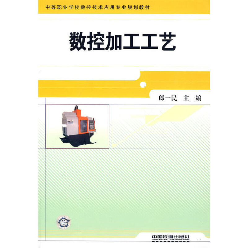 ���̲ģ���(sh��)�ؼӹ���ˇ