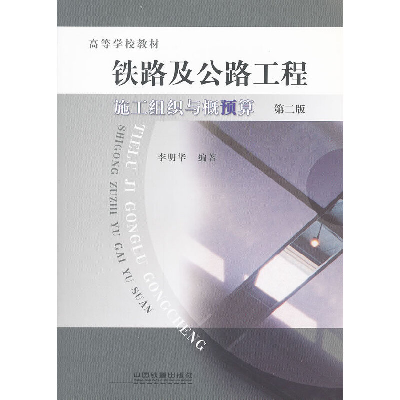 (�̲�)�F·����·����ʩ���M���c��