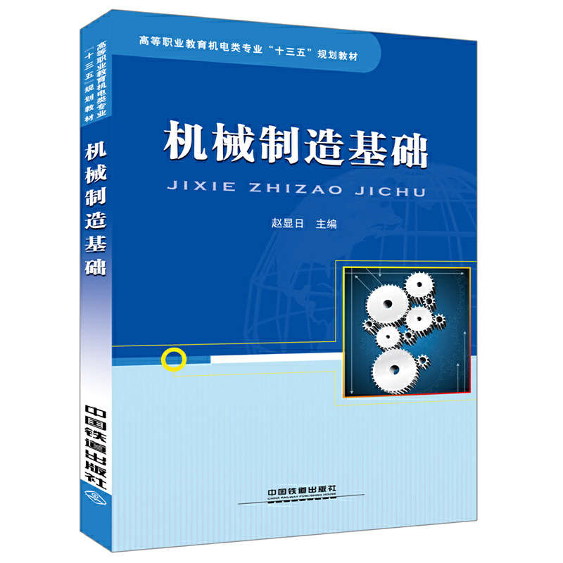 �ߵ��I(y��)�����C���I(y��)��ʮ���塱Ҏ(gu��)���̲�:�Cе������A