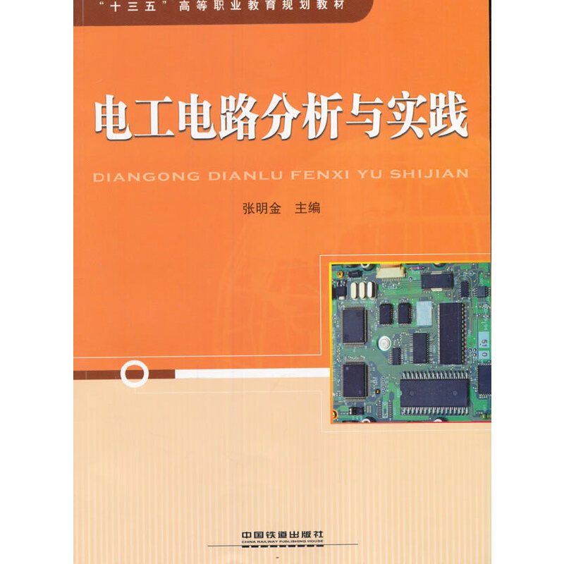 ��ʮ���塱�ߵ��I(y��)����Ҏ(gu��)���̲�:늹��·�����c��(sh��)�`