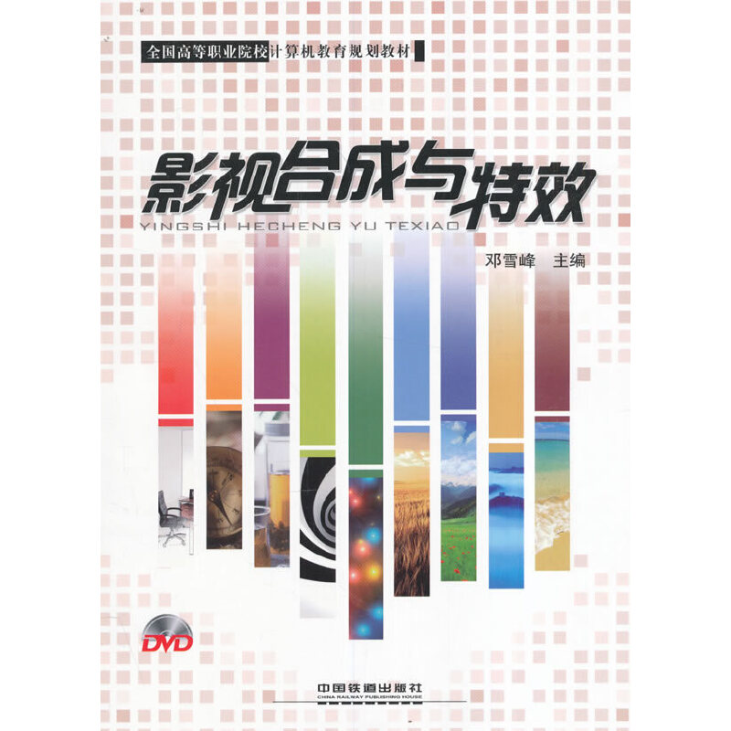 �ߵ��I(y��)ԺУӋ��C����Ҏ(gu��)���̲�:Ӱҕ�ϳ��c��Ч