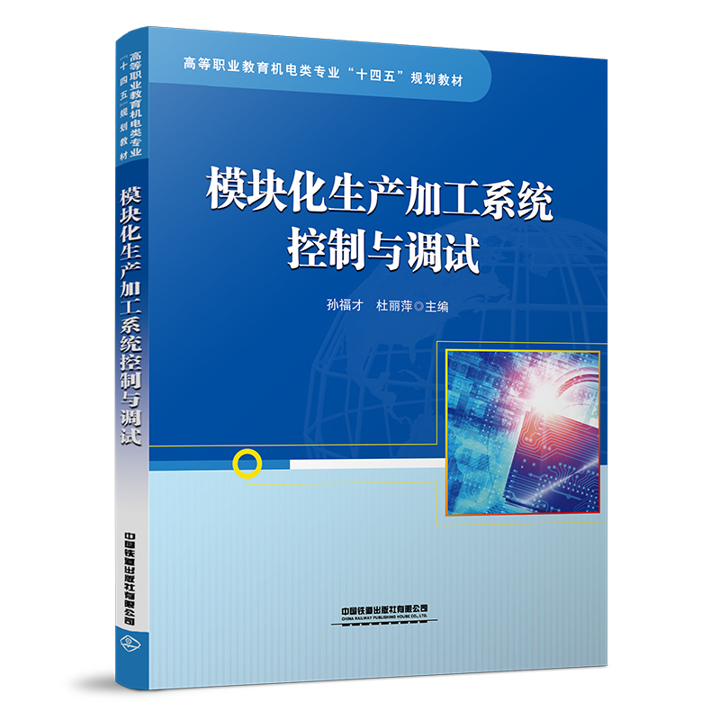 ģ�K�����a(ch��n)�ӹ�ϵ�y(t��ng)�����c�{(di��o)ԇ