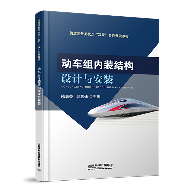 ��܇�M��(n��i)�b�Y(ji��)��(g��u)�O(sh��)Ӌ�c���b