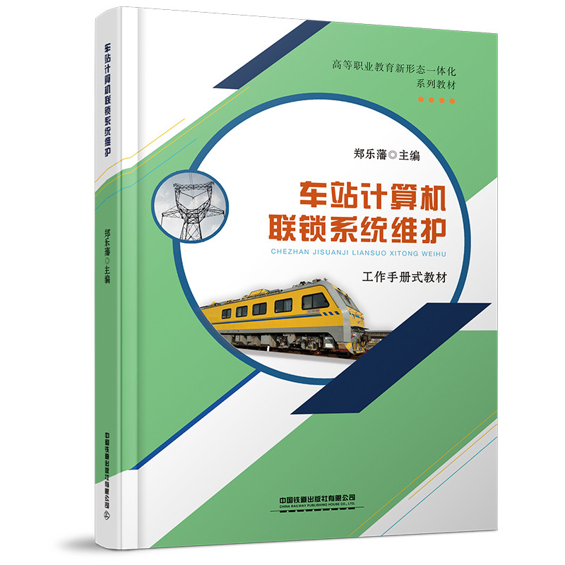 ܇վӋ��C�iϵ�y(t��ng)�S�o