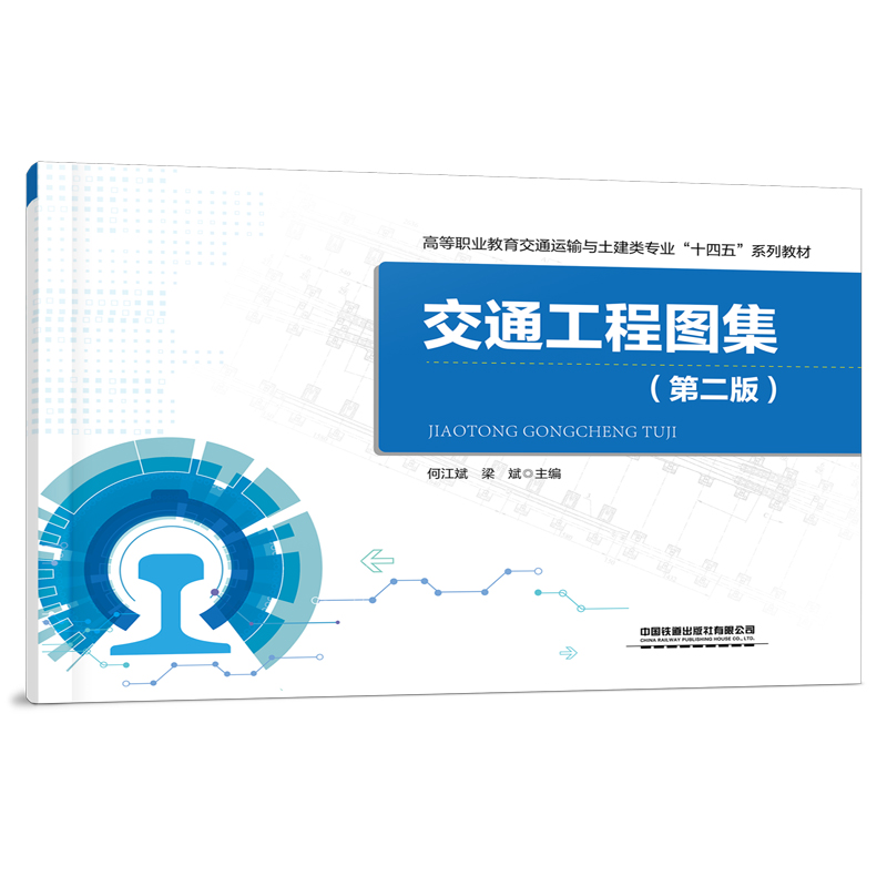 ��ͨ���̈D�����ڶ��棩