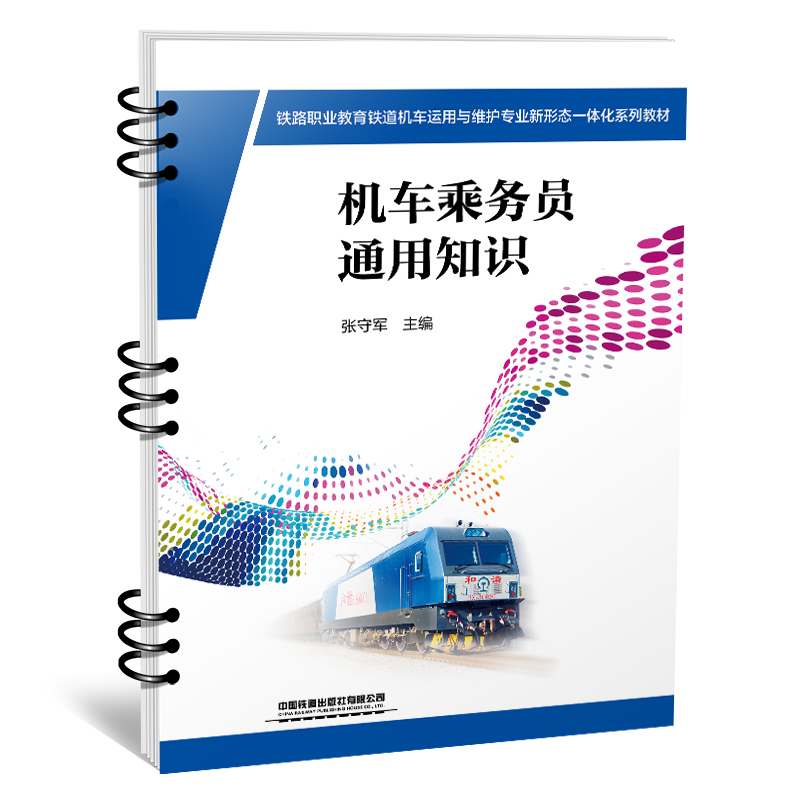 �F·�I(y��)�����F���C܇�\���c�S�o���I(y��)���ΑB(t��i)һ�w��ϵ�н̲ģ��C܇�˄�(w��)�Tͨ��֪�R