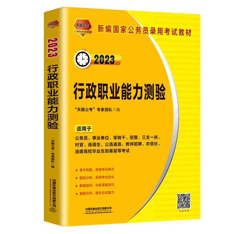 �����I(y��)�����y�(y��n)��2023���棩