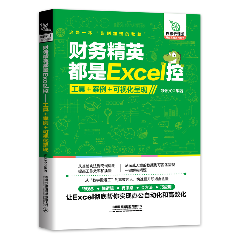 ؔ(c��i)��(w��)��Ӣ����Excel�أ�����+����+��ҕ���ʬF(xi��n)