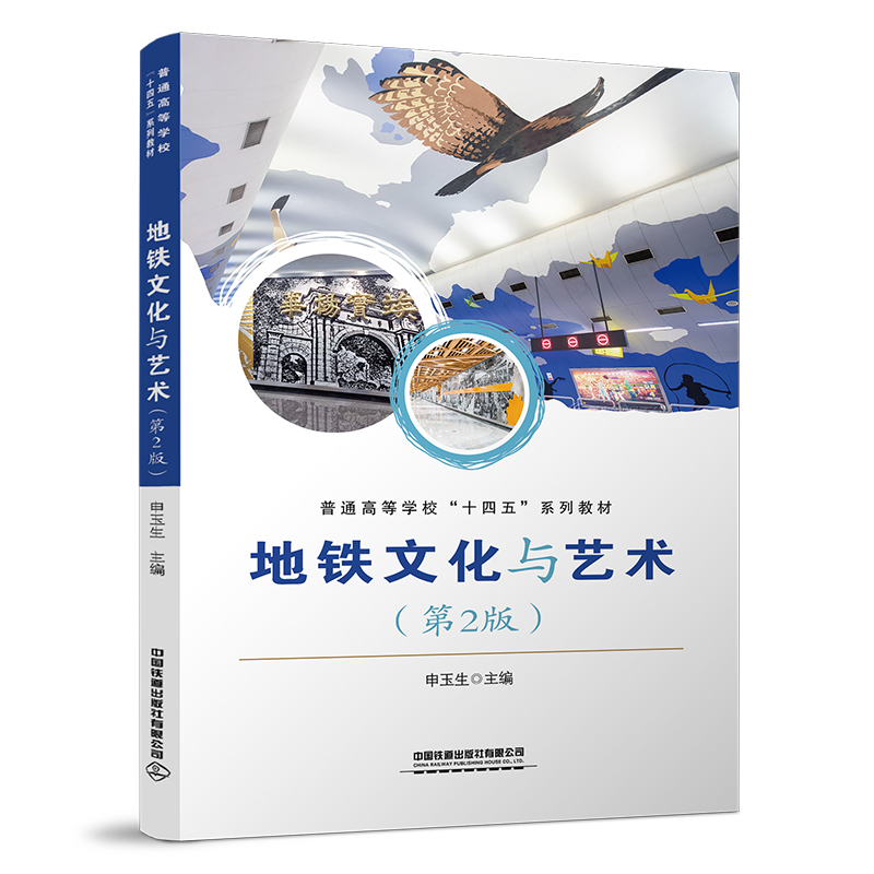 ���F�Ļ��cˇ�g����2�棩